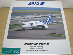 1/200 全日空商事 ANA公式モデル B787-8 JA802A
