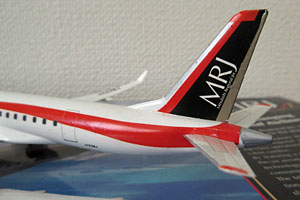 ファインモールド 三菱リージョナルジェットMRJ90 JA22MJ