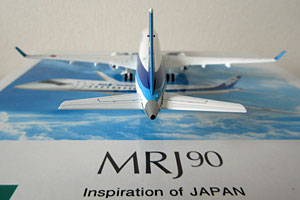 全日空商事 MRJ90 ANAカラー