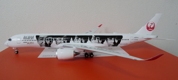 1/200 A350-900 JAL 20th ARASHI THANKS JET 嵐ジェット