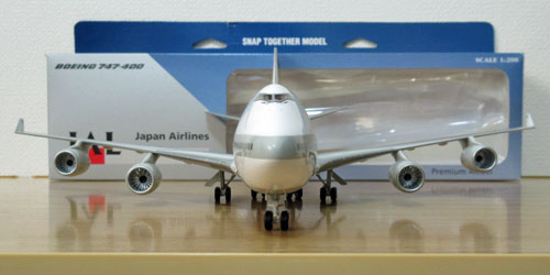 1/200 ホーガン・ウイングス JAL B747-400 「SKY CRUISER」