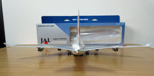 1/200 ホーガン・ウイングス JAL B747-400 「SKY CRUISER」