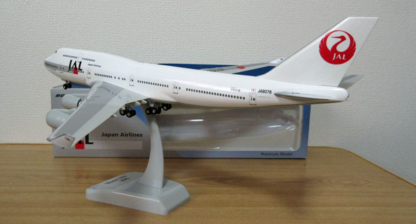 jalux公認モデル／ホーガン製1/200日本航空Ｂ７４７－４００太陽とアーク機 Yahoo!オークション - JAL B747-400 太陽のアーク塗装 1/200