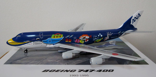 1/200 全日空商事 MARINE JUMBO B747-400