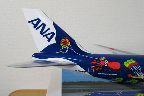 ANA B747-400D Marine Jumbo Model Plane 1:200 Rare Special