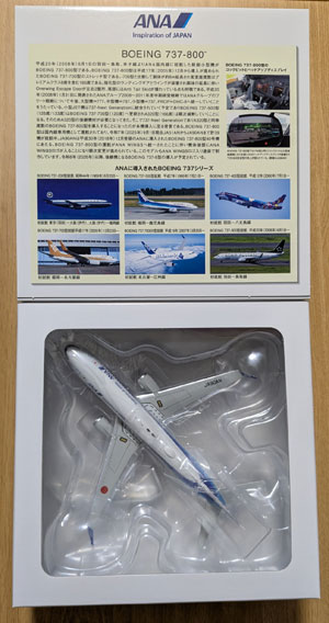 全日空商事 ANA ボーイング737-800 JA90AN WiFiレドーム