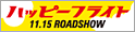 �n�b�s�[�t���C�g