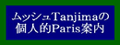 http://www.tanjima.com/paris.htm